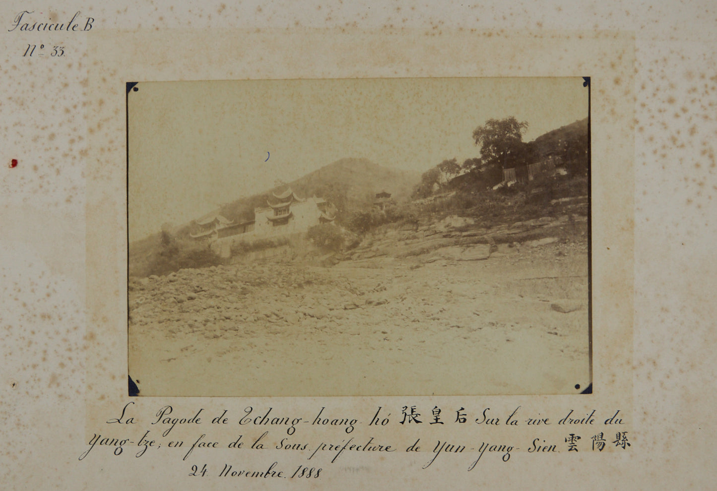 ca. 1883 – 53 Albumen Prints by French General Albert D’Amade (1856-1941), Featuring Scenery Along the Yangtze River: Chongqing, Wuhan, Changsha, Yichang, Hankou, and More