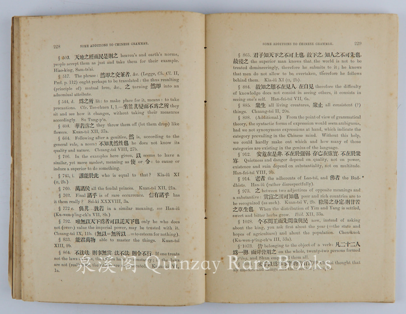 Journal of the China Branch of the Royal Asiatic Society, 1885 (New Series, Vol. XX) – Featuring Herbert A. Giles's Translation of Dream of the Red Chamber