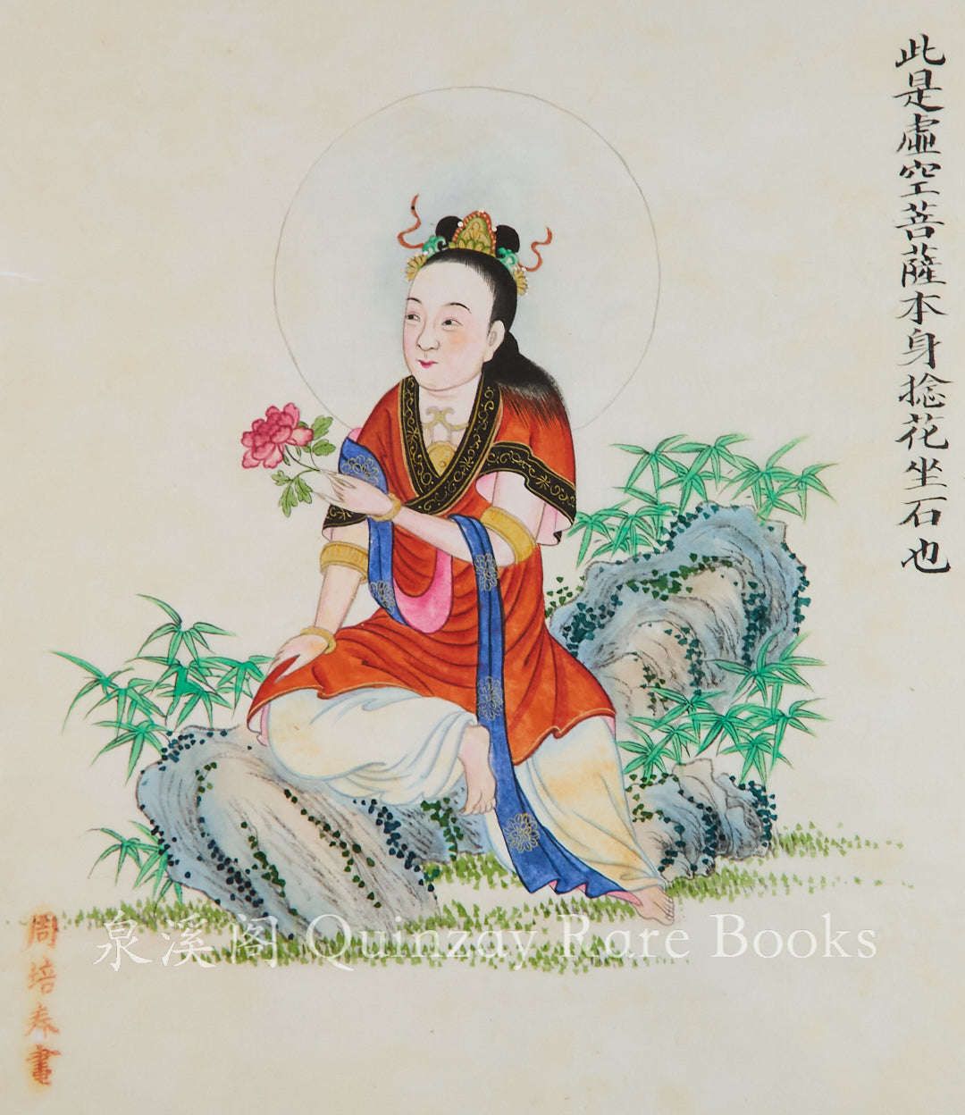 清末周培春民間神像圖手繪十一幅