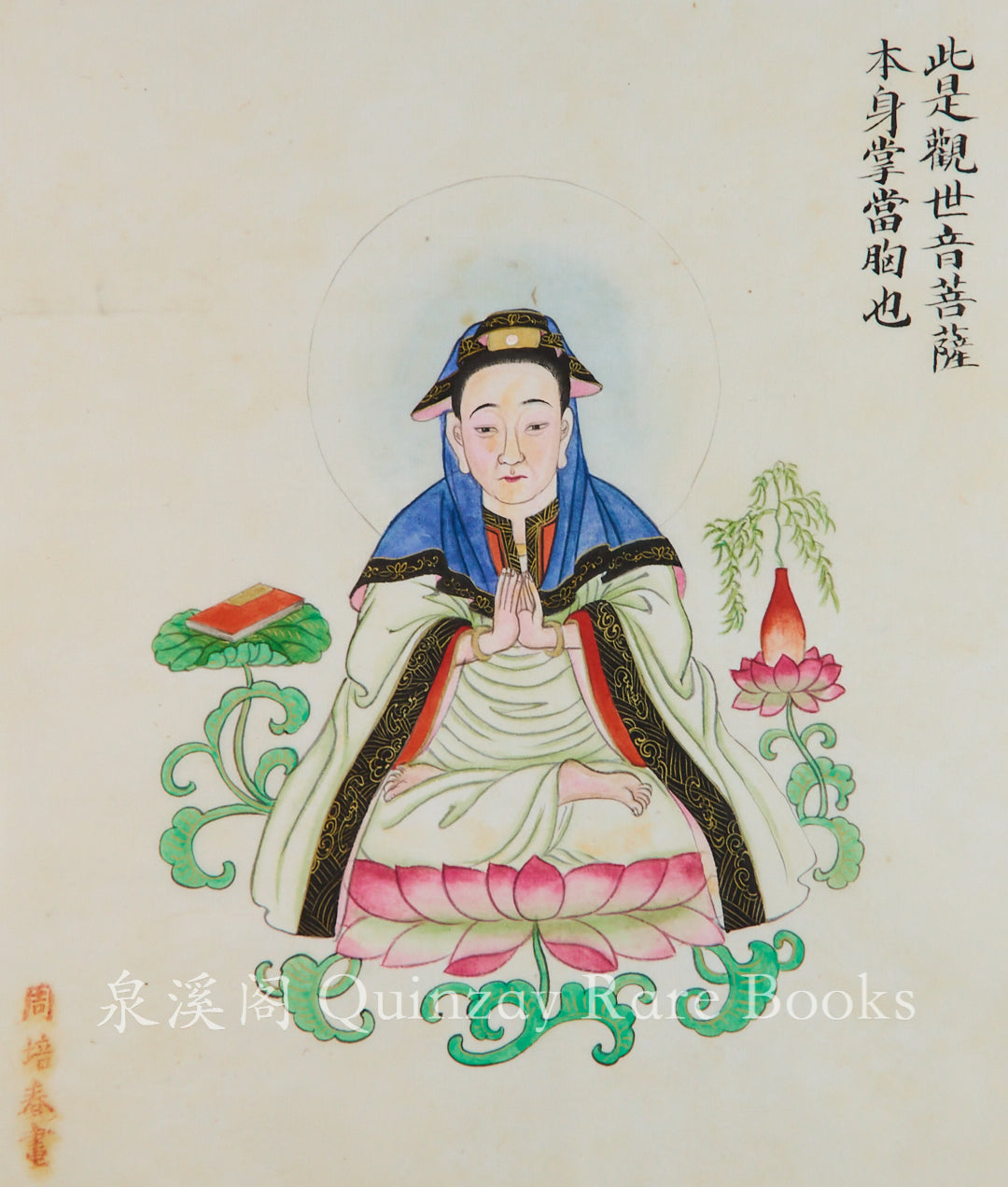 清末周培春民間神像圖手繪十一幅