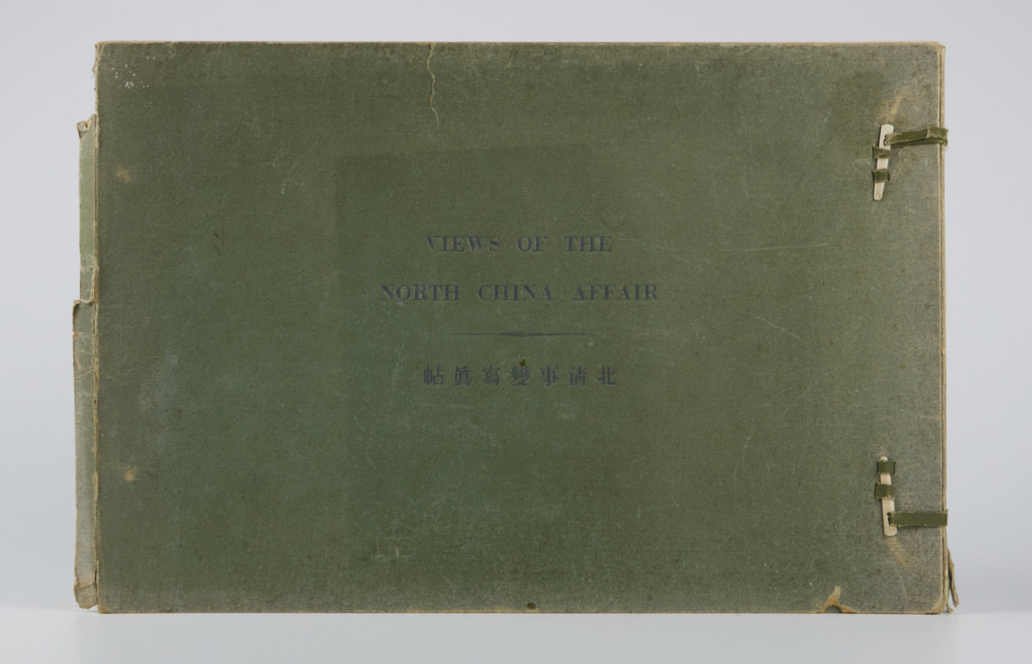 1901 Views of the North China Affair by Sanshichiro Yamamoto
