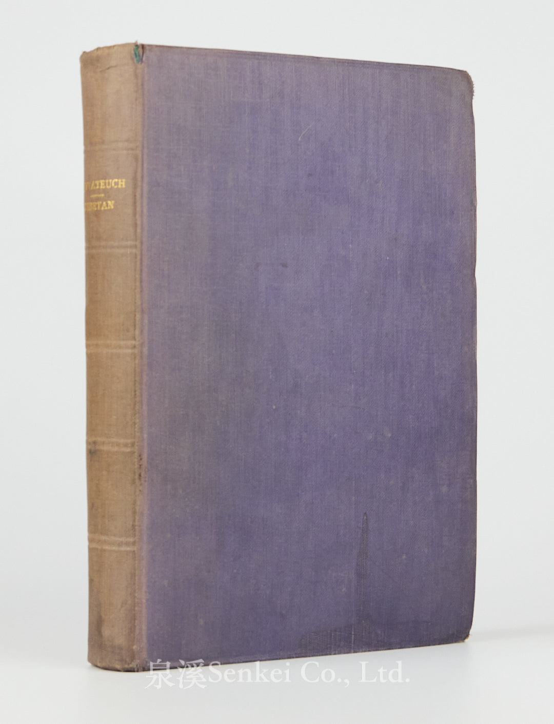 1905年藏文舊約全書《藏文創世紀和出埃及記》
