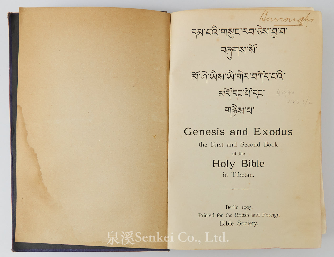 1905年藏文舊約全書《藏文創世紀和出埃及記》