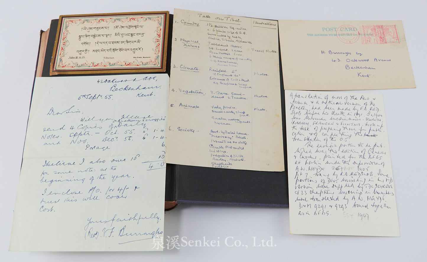 1905年藏文舊約全書《藏文創世紀和出埃及記》