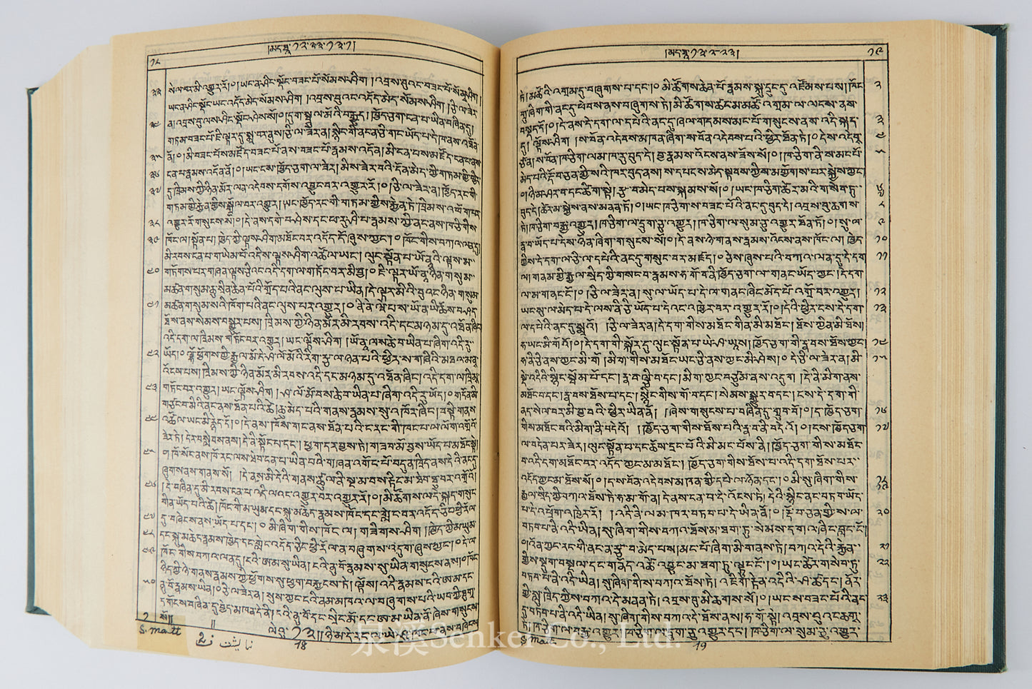 1948年《藏文聖經新舊約全書》第一部完整藏語聖經