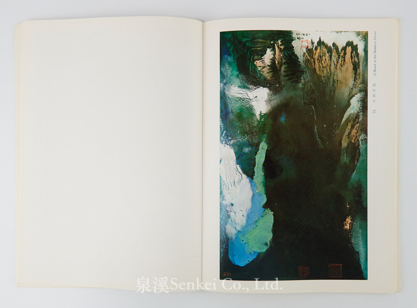 1974年香港大會堂展覽圖錄《張大千書畫展覽》