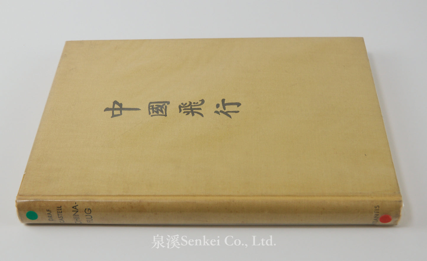 1938 Chinaflug