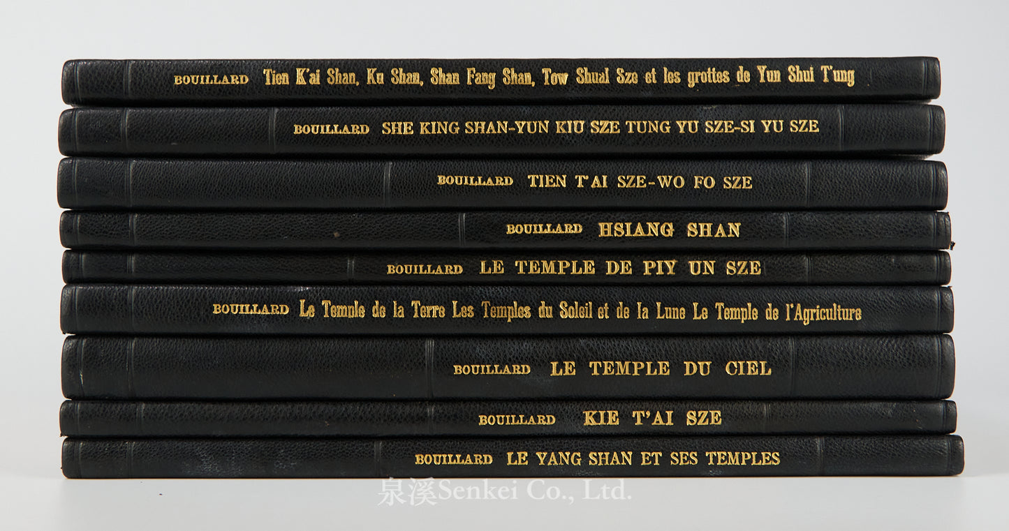 Péking et ses environs. Premier - Qinzieme série. 9vols