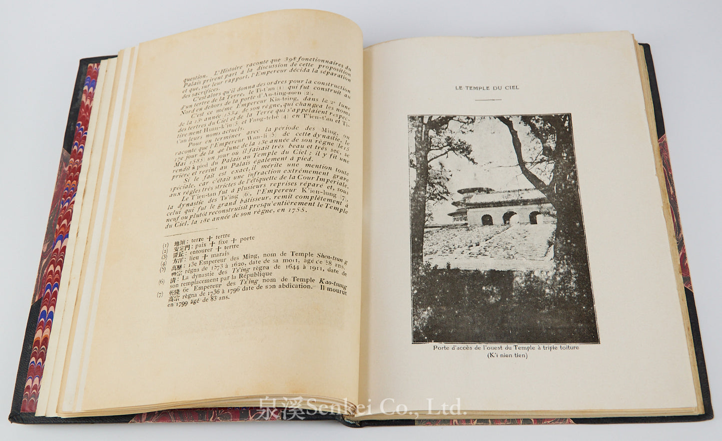 Péking et ses environs. Premier - Qinzieme série. 9vols