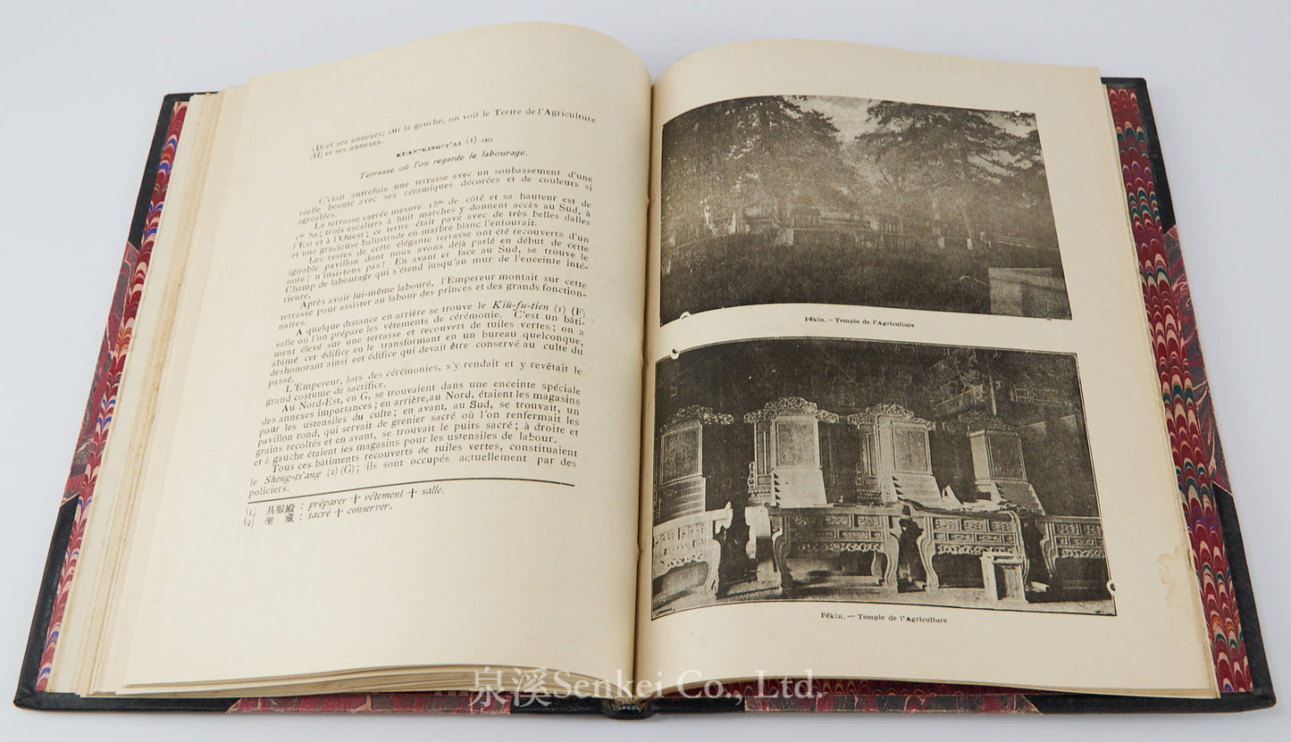 Péking et ses environs. Premier - Qinzieme série. 9vols