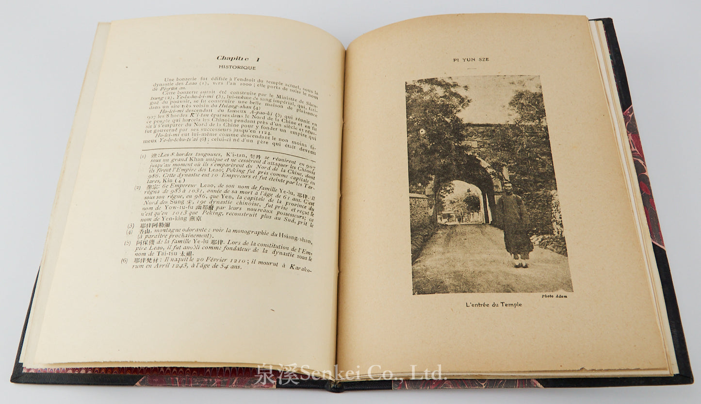 Péking et ses environs. Premier - Qinzieme série. 9vols
