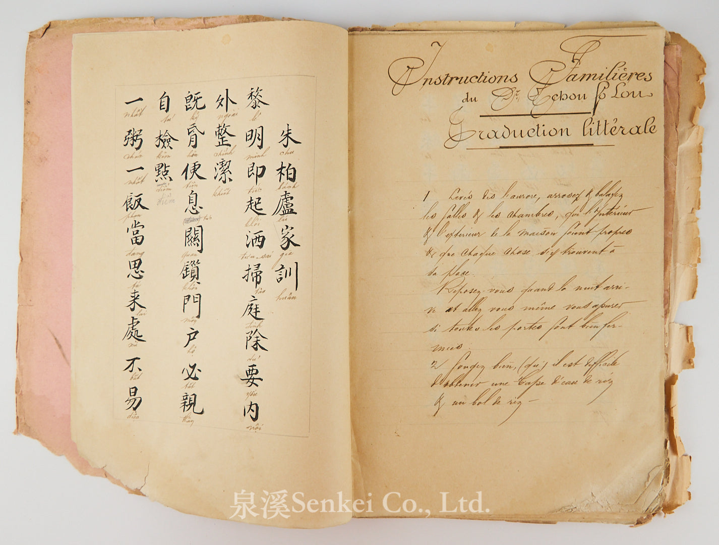 Ca. 1880 Manuscript of Les Instructions Familières du Dr. Tchou Pô-lou by Camille Imbault-Huart | Includes an Additional Chinese-French Vocabulary Manuscript