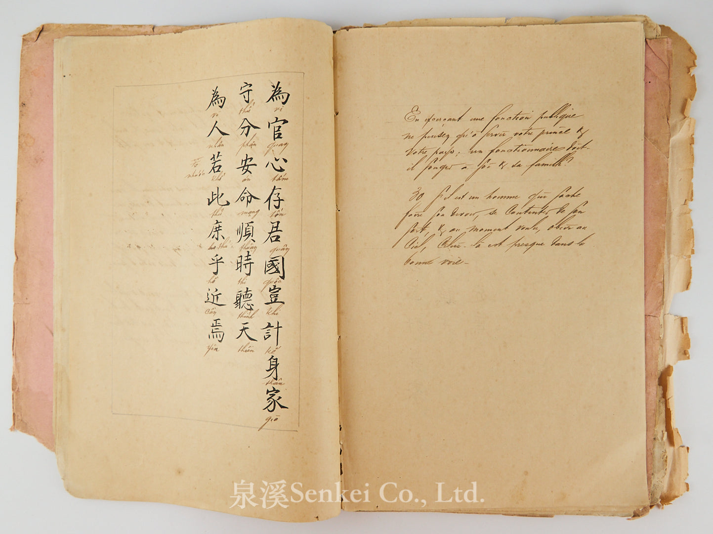 Ca. 1880 Manuscript of Les Instructions Familières du Dr. Tchou Pô-lou by Camille Imbault-Huart | Includes an Additional Chinese-French Vocabulary Manuscript