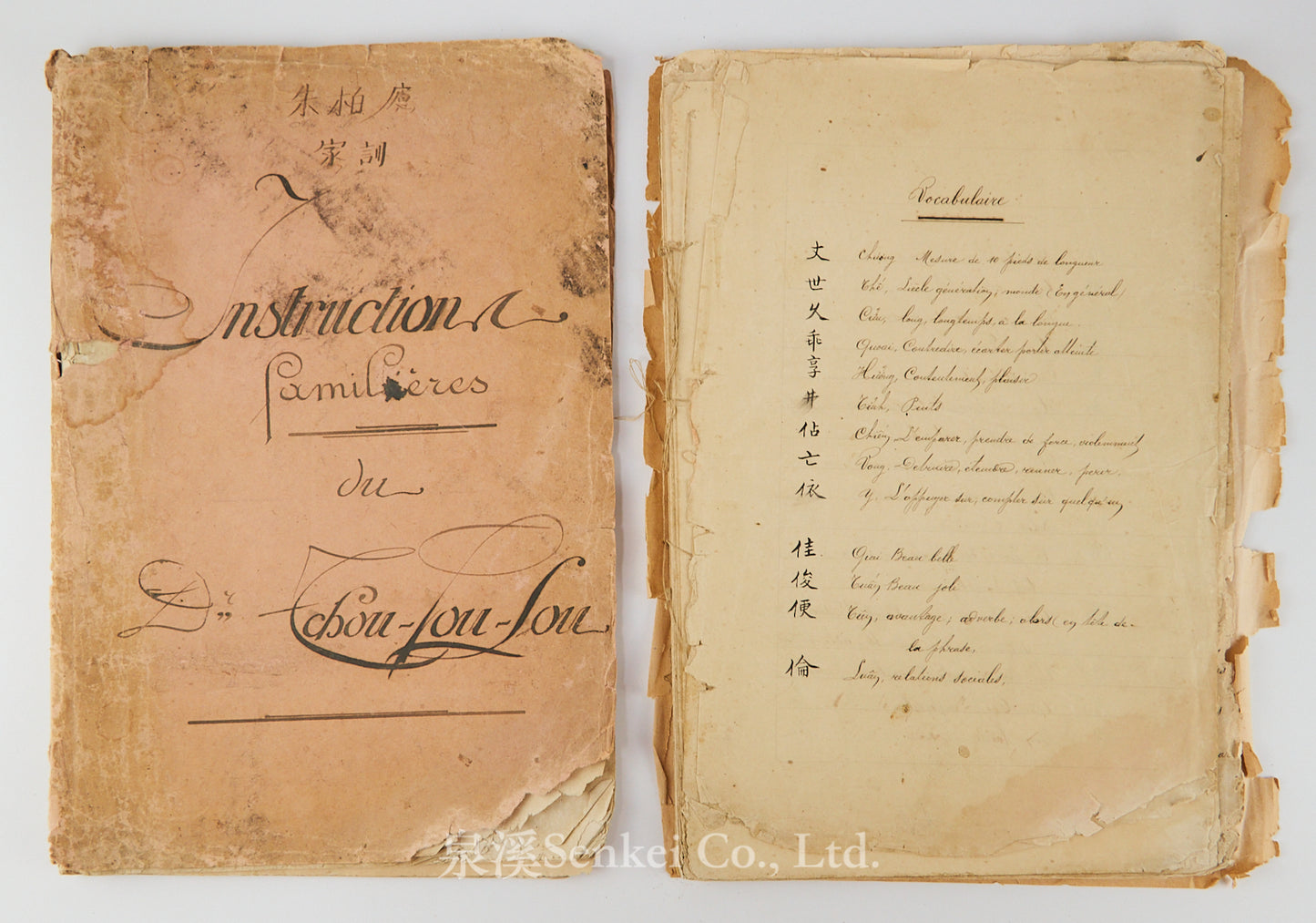 Ca. 1880 Manuscript of Les Instructions Familières du Dr. Tchou Pô-lou by Camille Imbault-Huart | Includes an Additional Chinese-French Vocabulary Manuscript