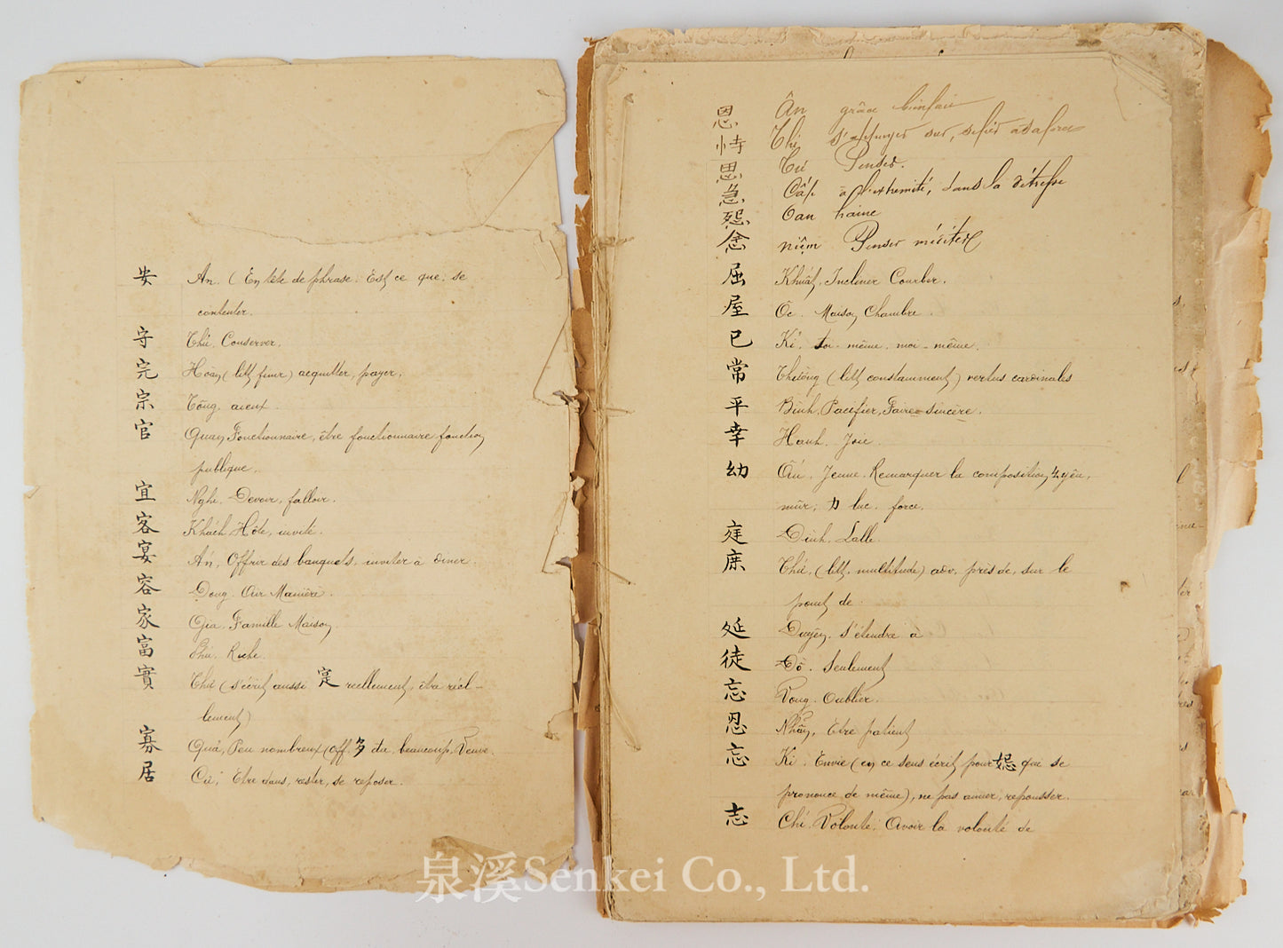 Ca. 1880 Manuscript of Les Instructions Familières du Dr. Tchou Pô-lou by Camille Imbault-Huart | Includes an Additional Chinese-French Vocabulary Manuscript
