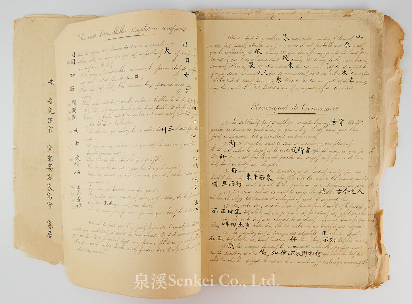 Ca. 1880 Manuscript of Les Instructions Familières du Dr. Tchou Pô-lou by Camille Imbault-Huart | Includes an Additional Chinese-French Vocabulary Manuscript
