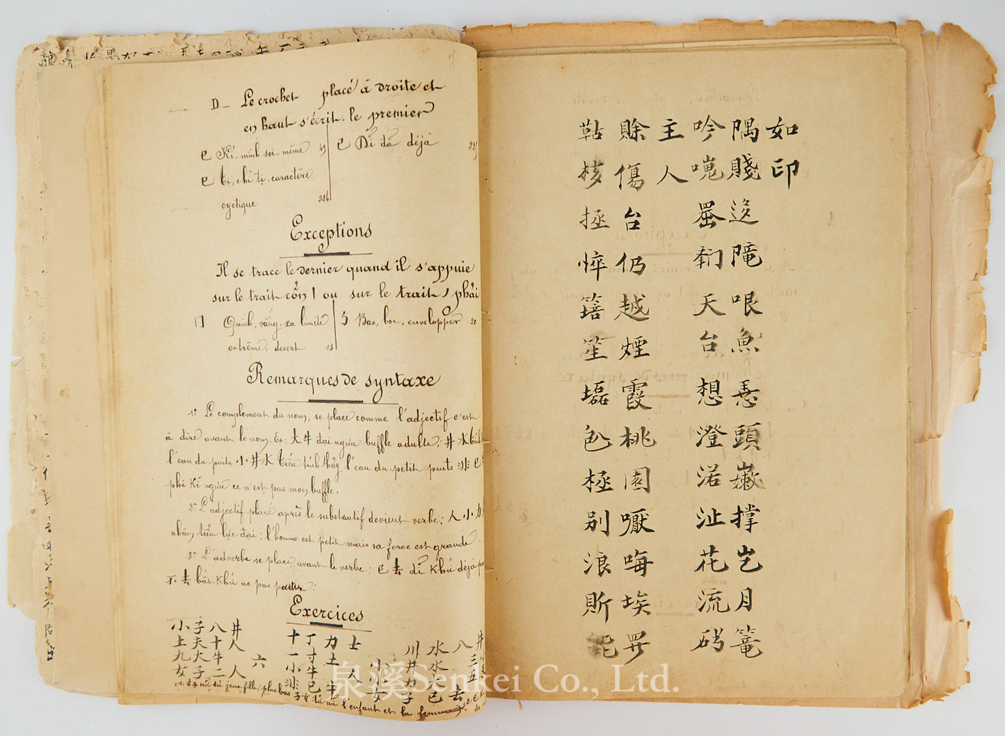 Ca. 1880 Manuscript of Les Instructions Familières du Dr. Tchou Pô-lou by Camille Imbault-Huart | Includes an Additional Chinese-French Vocabulary Manuscript