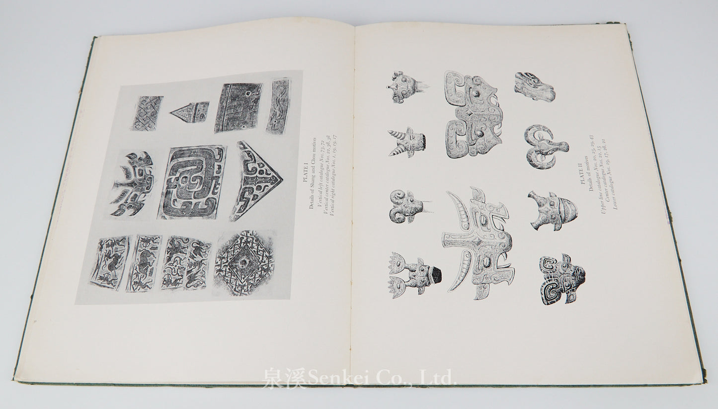 C T Loo. An Exhibition of Ancient Chinese Ritual Bronzes.