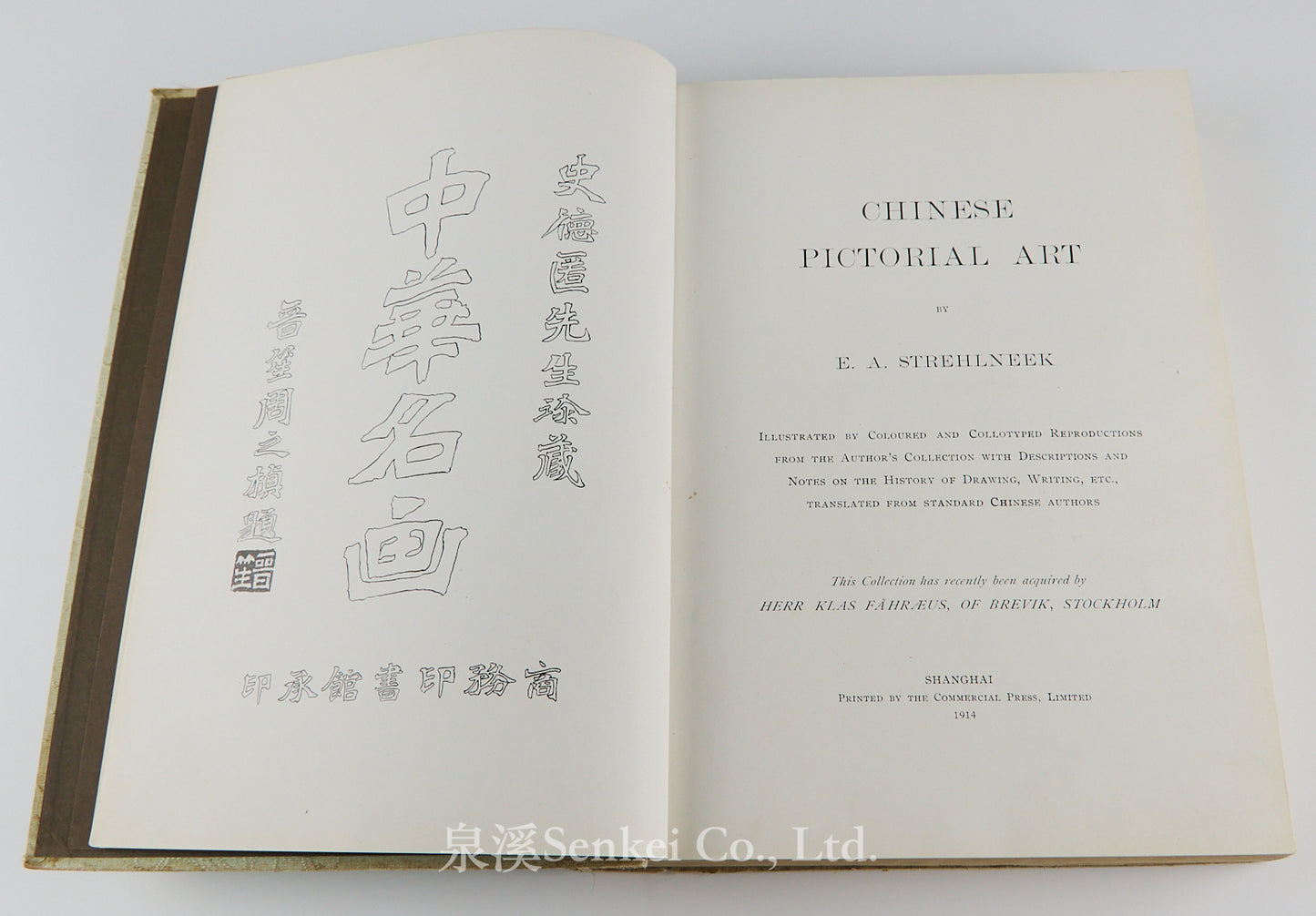 Chinese Pictorial Art