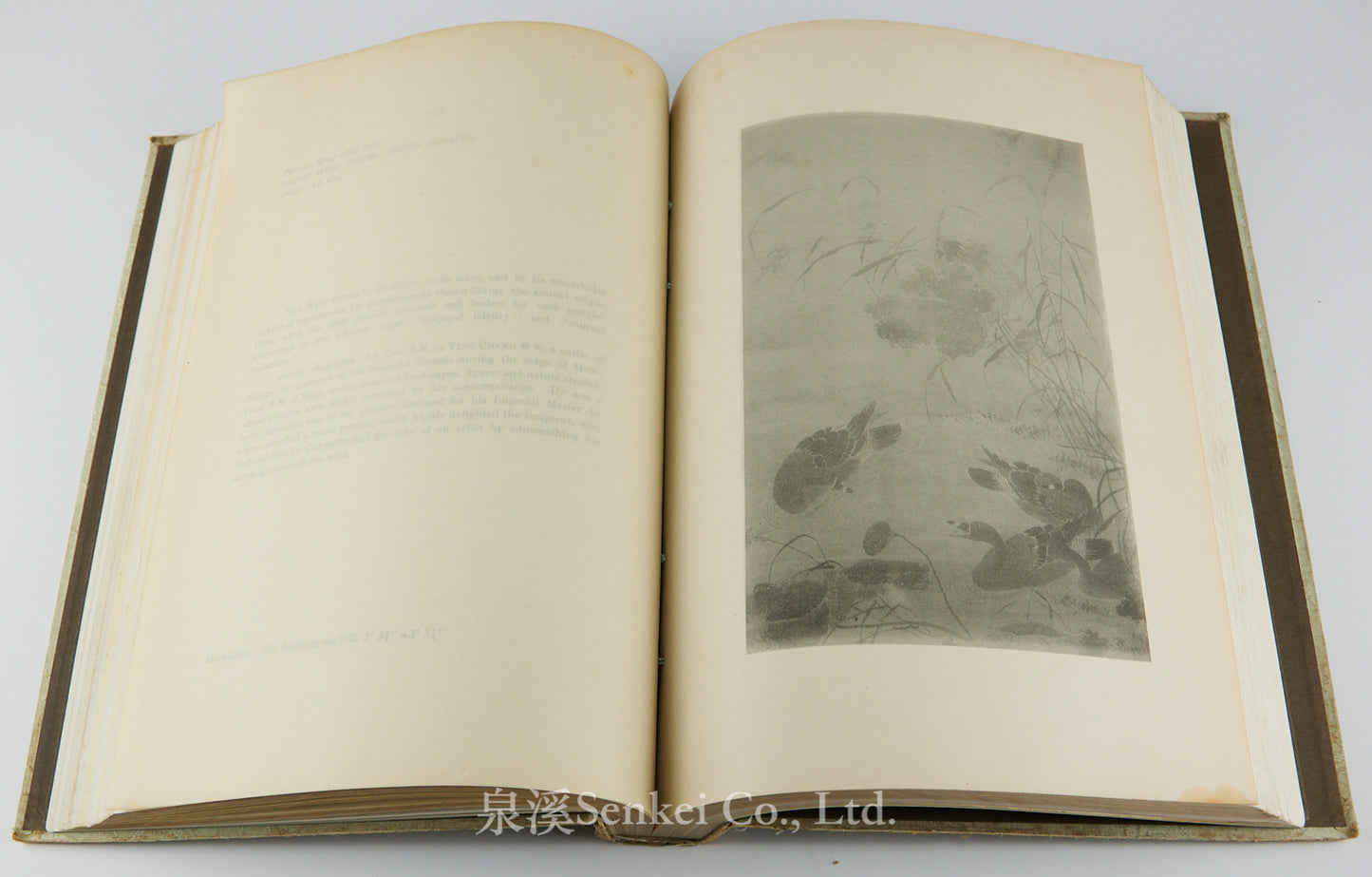 Chinese Pictorial Art
