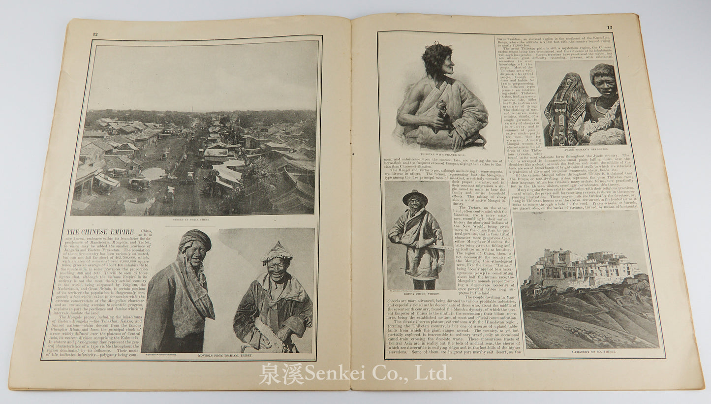 The RAND-McNALLY ATLAS Of CHINA. Containing Maps and Descriptive Matter Pertaining to General Conditions and the Present Crisis in the Celestial Empire