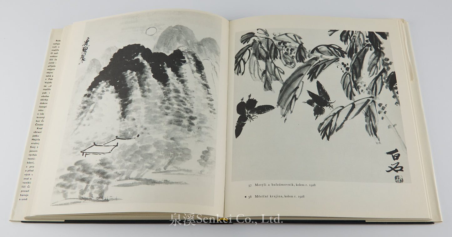 Cchi Paj-S. Chinese Paintings by Ch'i Pai Shih