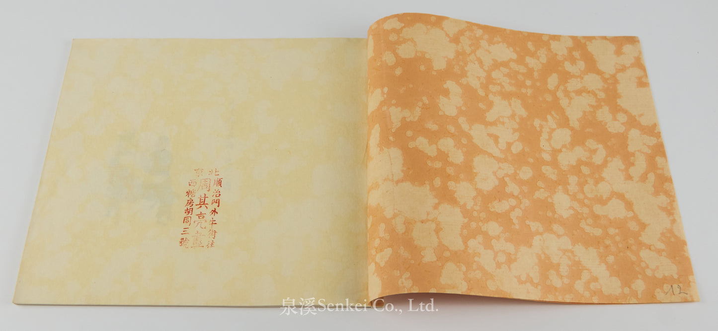 A Pair of Late Qing Chinese Albums of Fine Folk Paintings, Depicting Street Vendors, by Zhou Qiliang, Son of Zhou Peichun