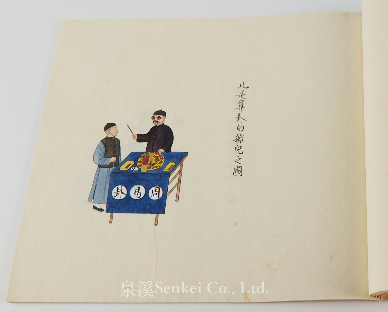A Pair of Late Qing Chinese Albums of Fine Folk Paintings, Depicting Street Vendors, by Zhou Qiliang, Son of Zhou Peichun