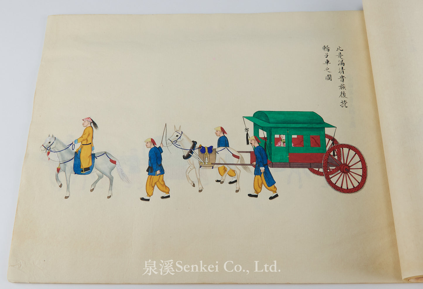 A Late Qing Chinese Album of Fine Folk Paintings, Depicting Carriages, Carts, and Sedan Chairs by Zhou Qiliang, Son of Zhou Peichun