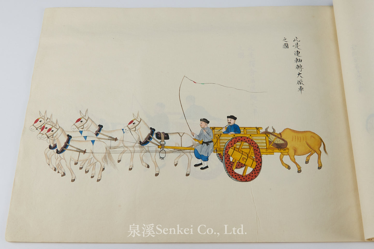 A Late Qing Chinese Album of Fine Folk Paintings, Depicting Carriages, Carts, and Sedan Chairs by Zhou Qiliang, Son of Zhou Peichun