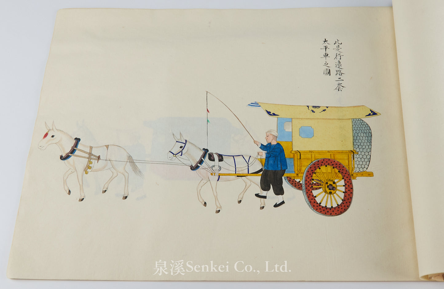 A Late Qing Chinese Album of Fine Folk Paintings, Depicting Carriages, Carts, and Sedan Chairs by Zhou Qiliang, Son of Zhou Peichun