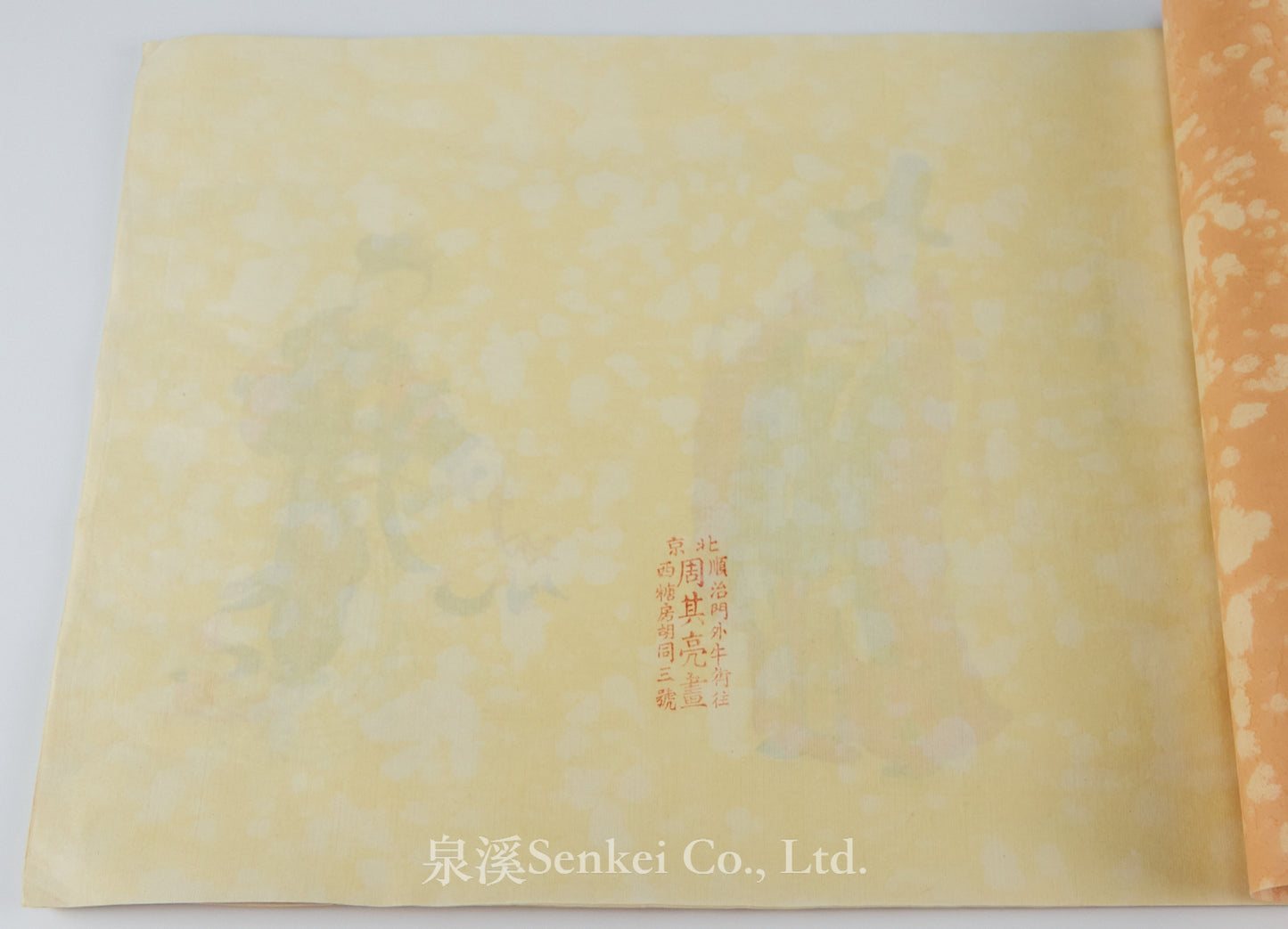 A Late Qing Album of Chinese Fine Folk Paintings, Depicting the Costumes of Various Dynasties, by Zhou Qiliang, Son of Zhou Peichun