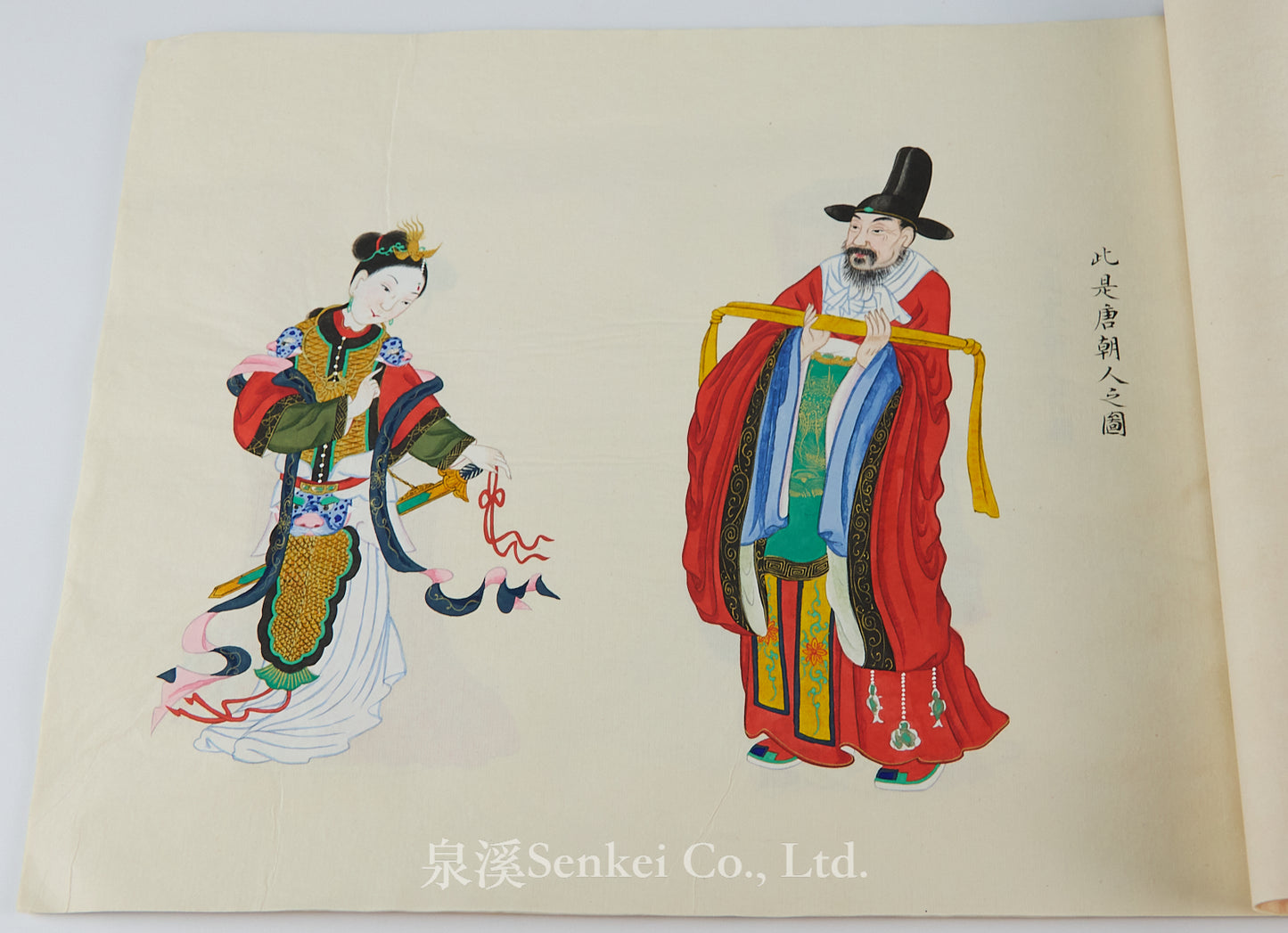 A Late Qing Album of Chinese Fine Folk Paintings, Depicting the Costumes of Various Dynasties, by Zhou Qiliang, Son of Zhou Peichun