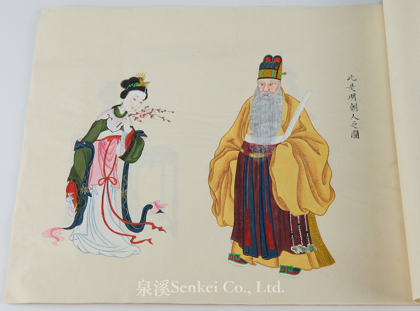 A Late Qing Album of Chinese Fine Folk Paintings, Depicting the Costumes of Various Dynasties, by Zhou Qiliang, Son of Zhou Peichun