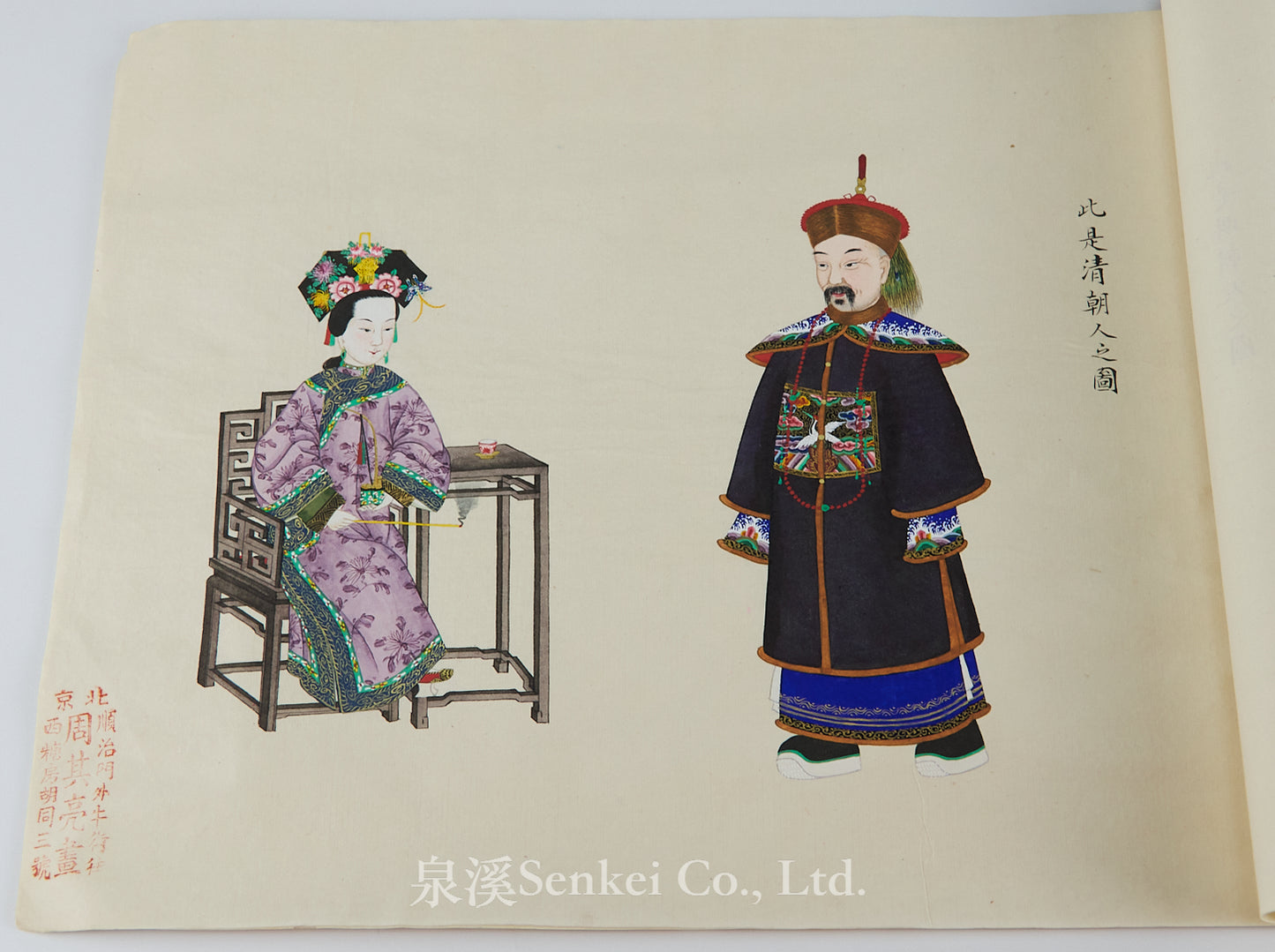 A Late Qing Album of Chinese Fine Folk Paintings, Depicting the Costumes of Various Dynasties, by Zhou Qiliang, Son of Zhou Peichun