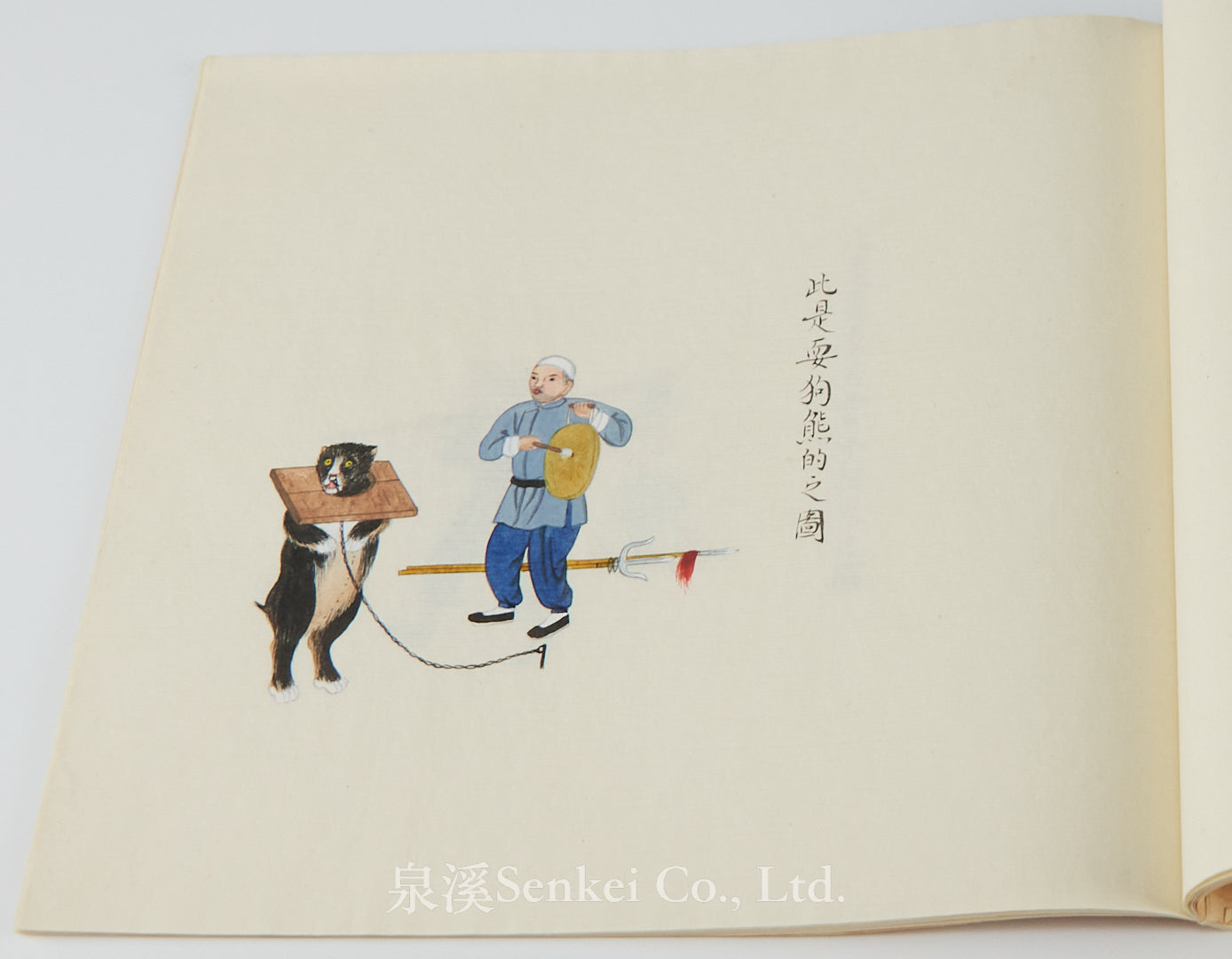 A Pair of Late Qing Chinese Albums of Fine Folk Paintings, Depicting Street Vendors, by Zhou Qiliang, Son of Zhou Peichun