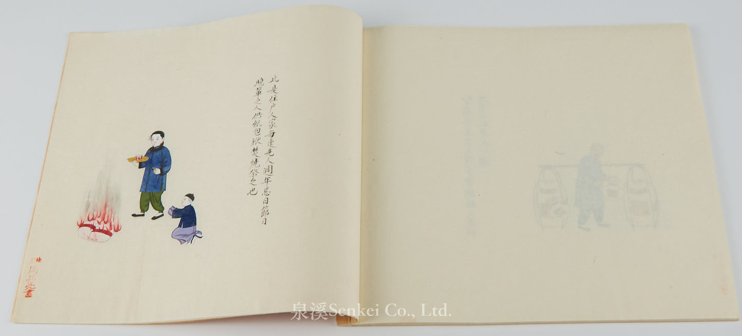 A Pair of Late Qing Chinese Albums of Fine Folk Paintings, Depicting Street Vendors, by Zhou Qiliang, Son of Zhou Peichun