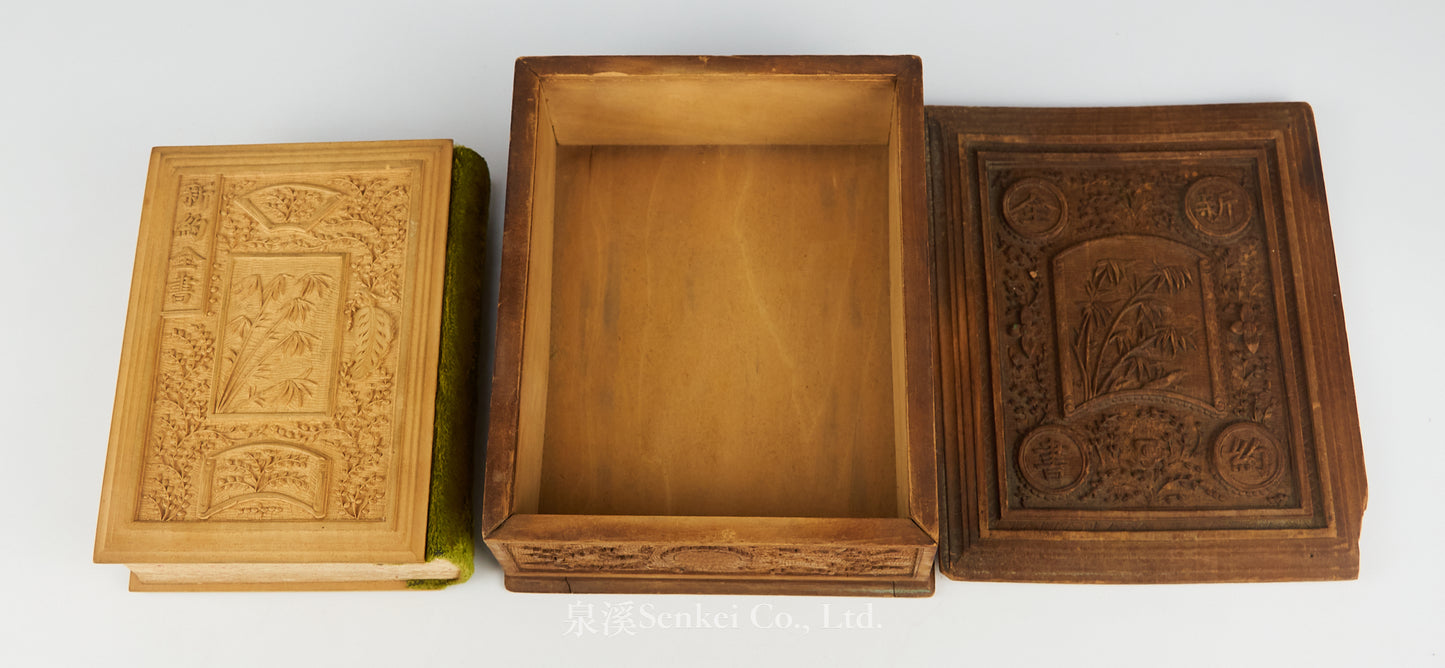 1896 Chinese New Testament in Western Style with Yellow Velvet Spine, Carved Wooden Boards, and Matching Carved Wooden Box | Delegates' Version