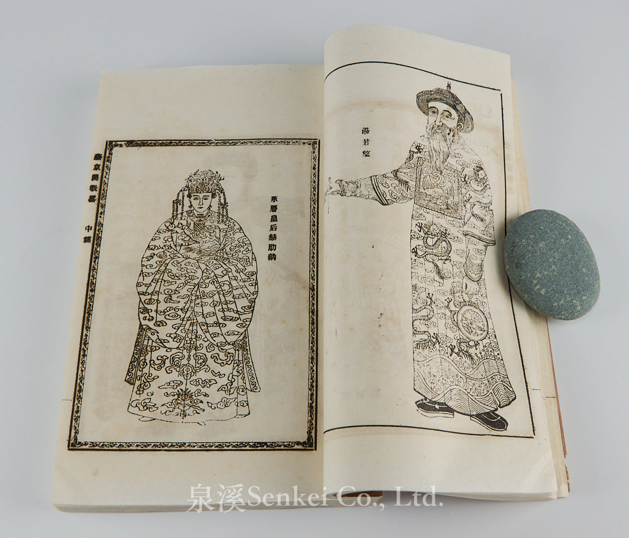 Yanjing kai jiao lue|An Outline of the Christian Mission in Yenching 3 volumes