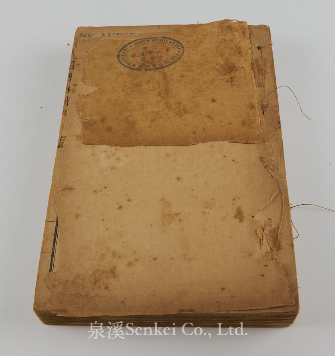 Xin jing xuan jiang|An Exposition of the Christian Creed in Chinese translated by Society of St. Vincent de Paul 4volumes