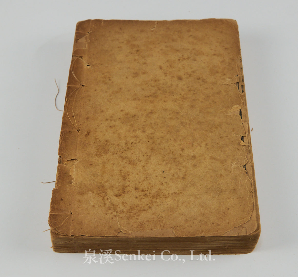 Xin jing xuan jiang|An Exposition of the Christian Creed in Chinese translated by Society of St. Vincent de Paul 4volumes