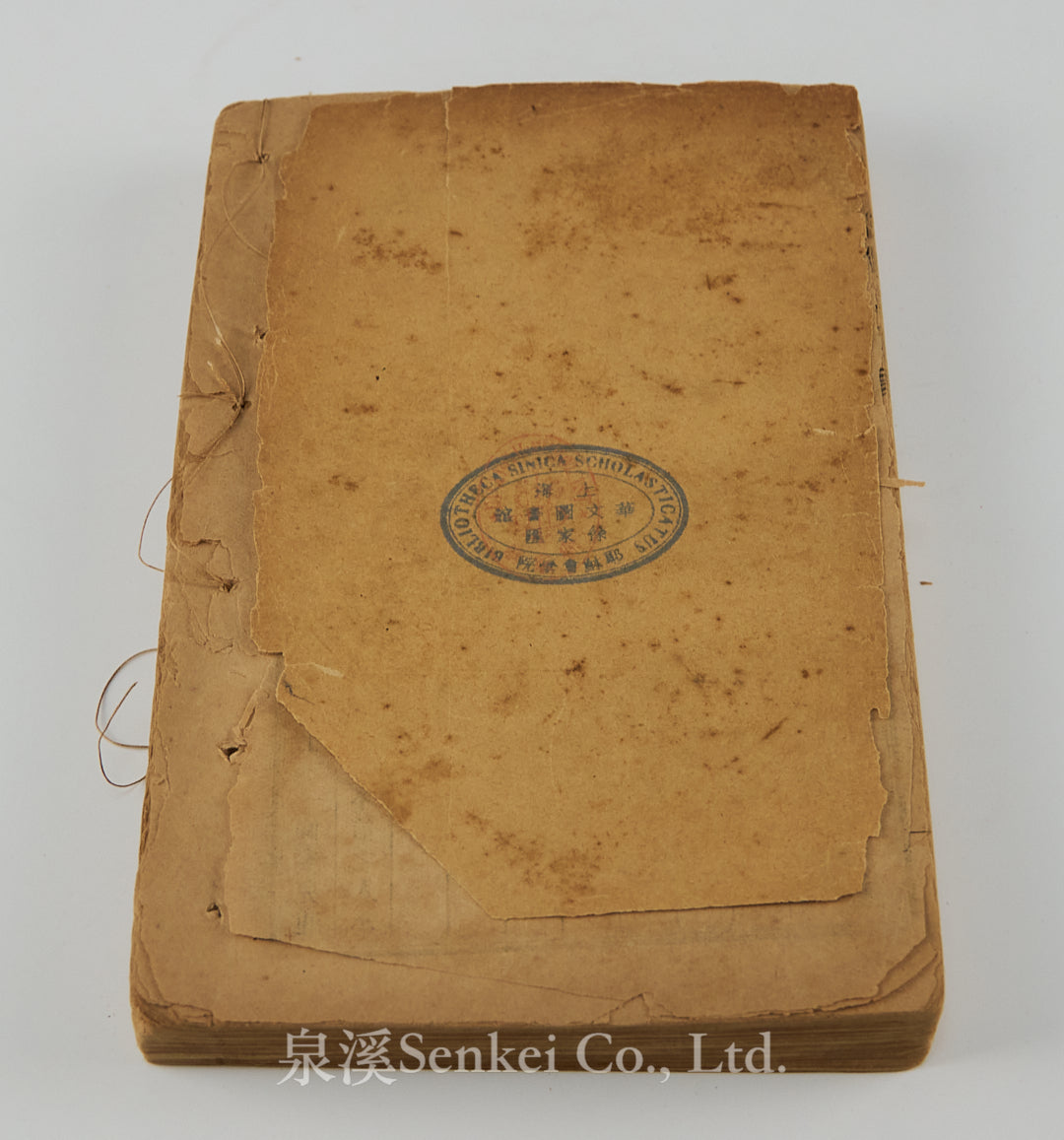 Xin jing xuan jiang|An Exposition of the Christian Creed in Chinese translated by Society of St. Vincent de Paul 4volumes