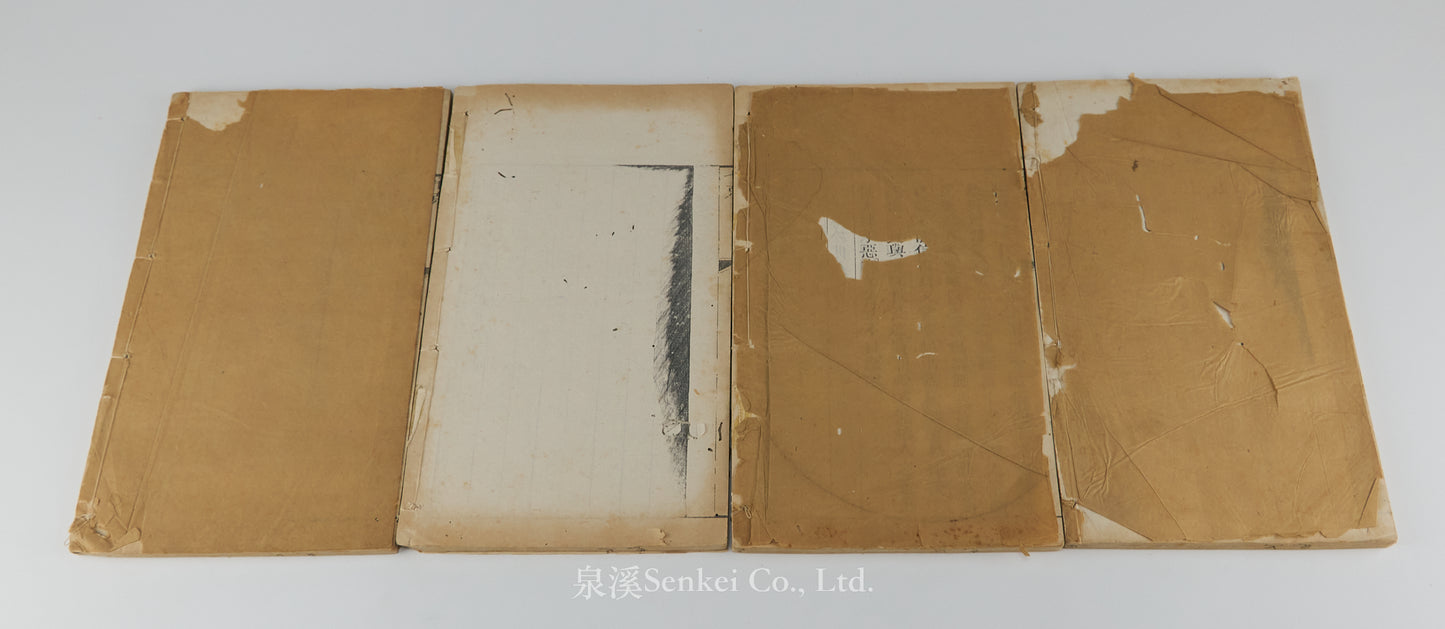QI Ke | Septem Victoriis by Spanish Jesuit Diego de Pantoja (庞迪我) 1798/The Cathedral of the Immaculate Conception, Peking 4 volumes