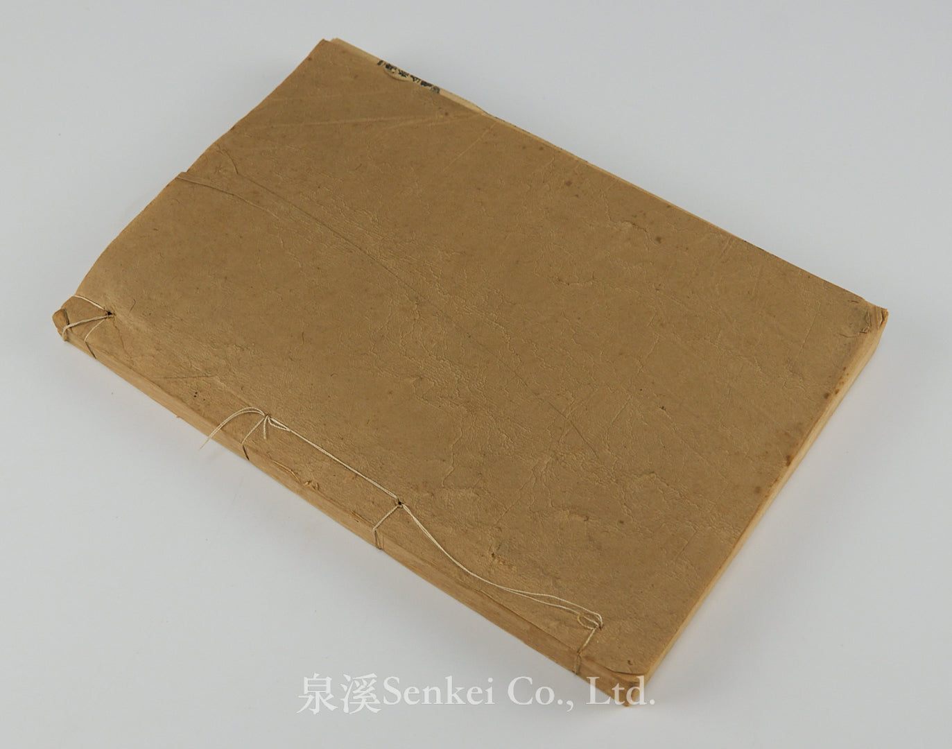 The New Testament (Delegates' Version) | London Missionary Society Press, Shanghai 1858
