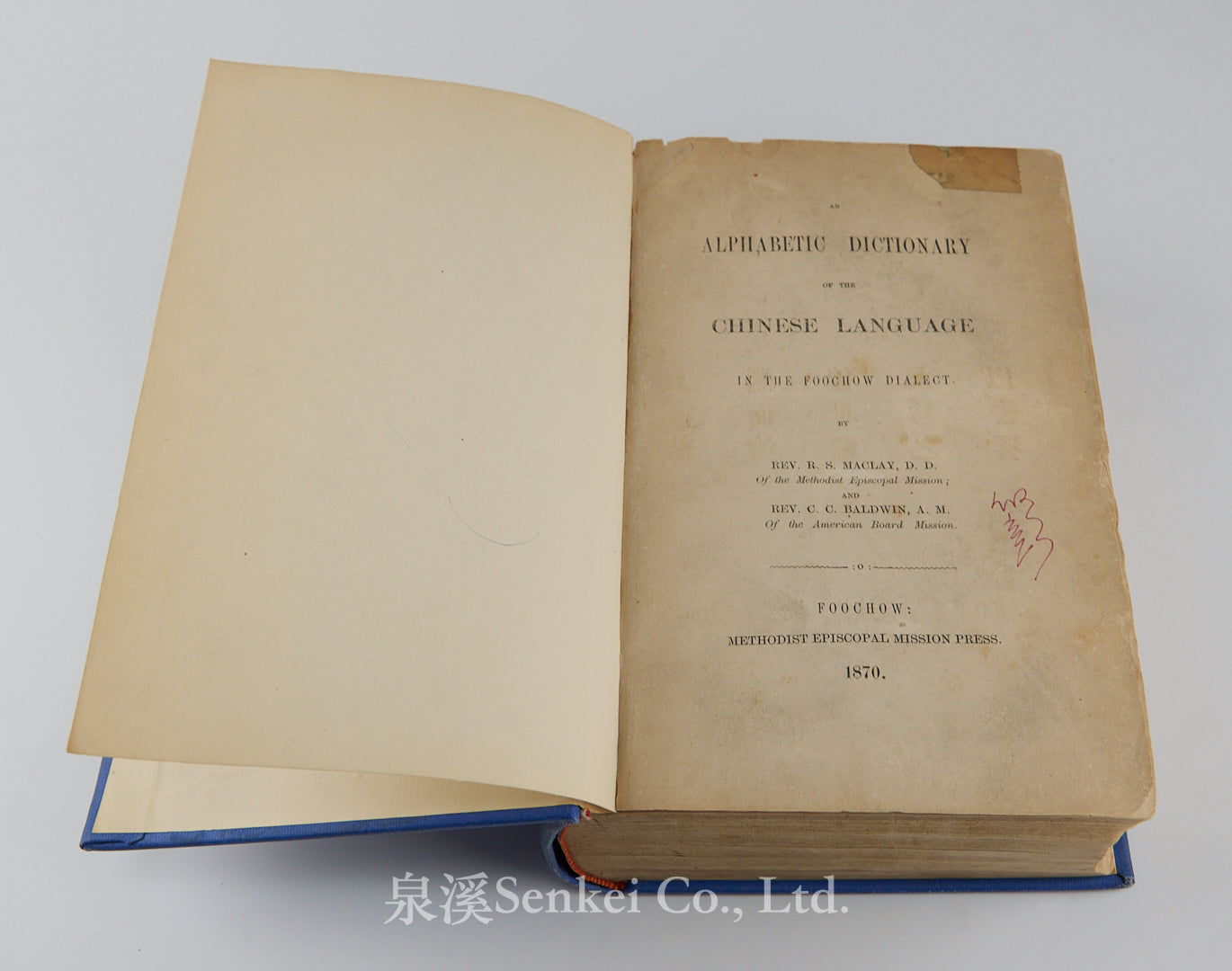 An alphabetic dictionary of the Chinese language in the Foochow dialect | Methodist Episcopal mission Press, Foochow 1870