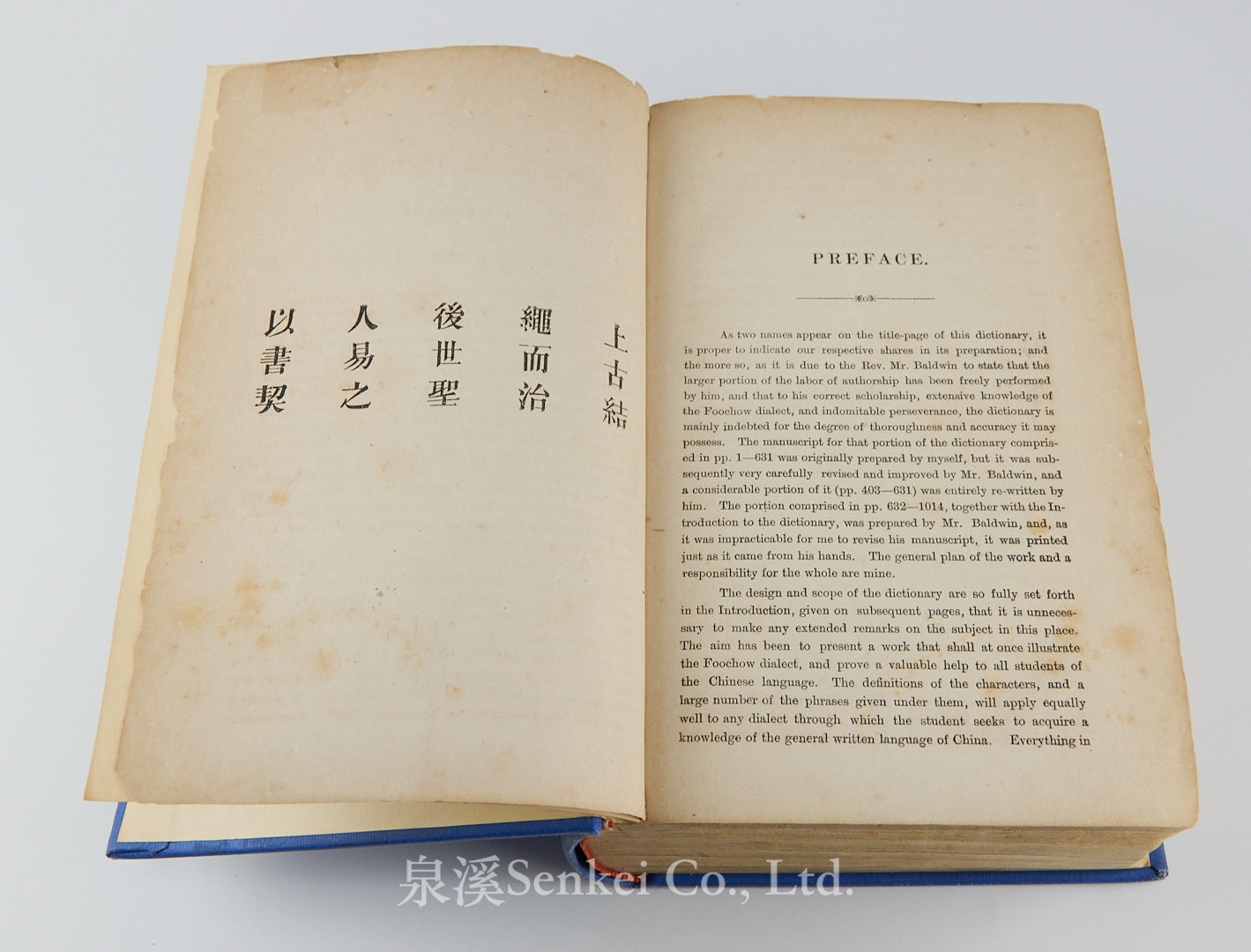 An alphabetic dictionary of the Chinese language in the Foochow dialect | Methodist Episcopal mission Press, Foochow 1870
