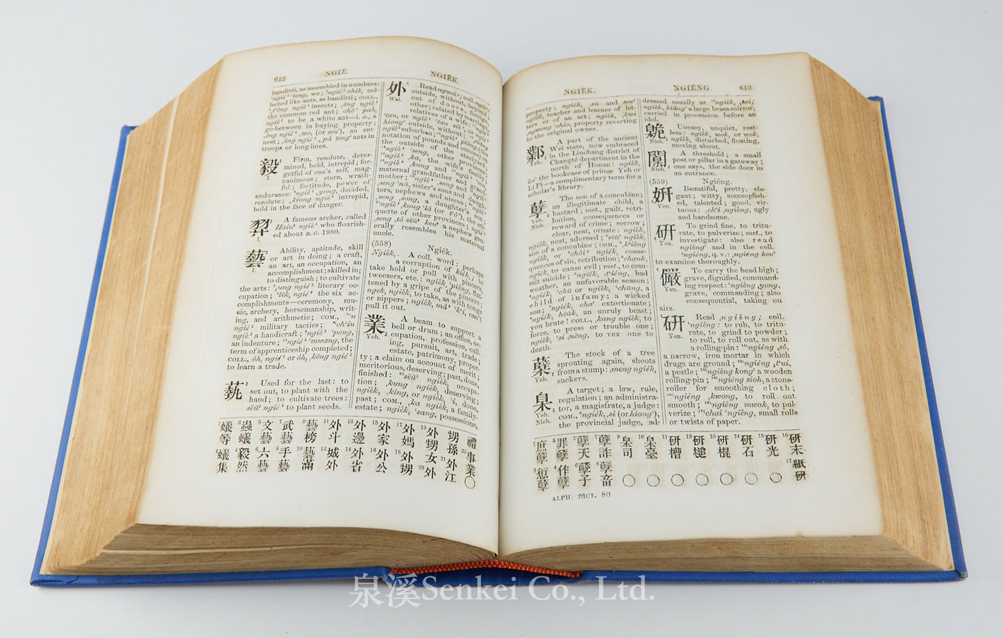 An alphabetic dictionary of the Chinese language in the Foochow dialect | Methodist Episcopal mission Press, Foochow 1870