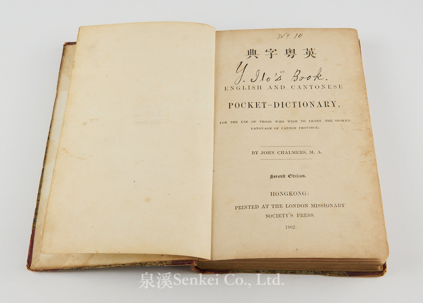 An English and Cantonese Pocket-Dictionary, for the use of those who wish to learn the spoken language of Canton province 1862