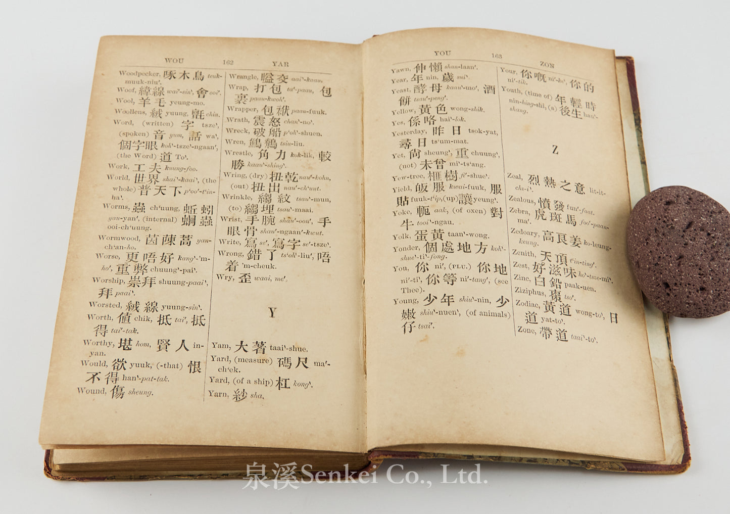 An English and Cantonese Pocket-Dictionary, for the use of those who wish to learn the spoken language of Canton province 1862