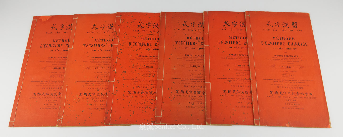 PHEP TAP VIET CHU NHO Méthode d'écriture Chinoise en six cahiers: Cahier 1-6 | A Traditional Method for Learning to Write Chinese Characters 6 volumes
